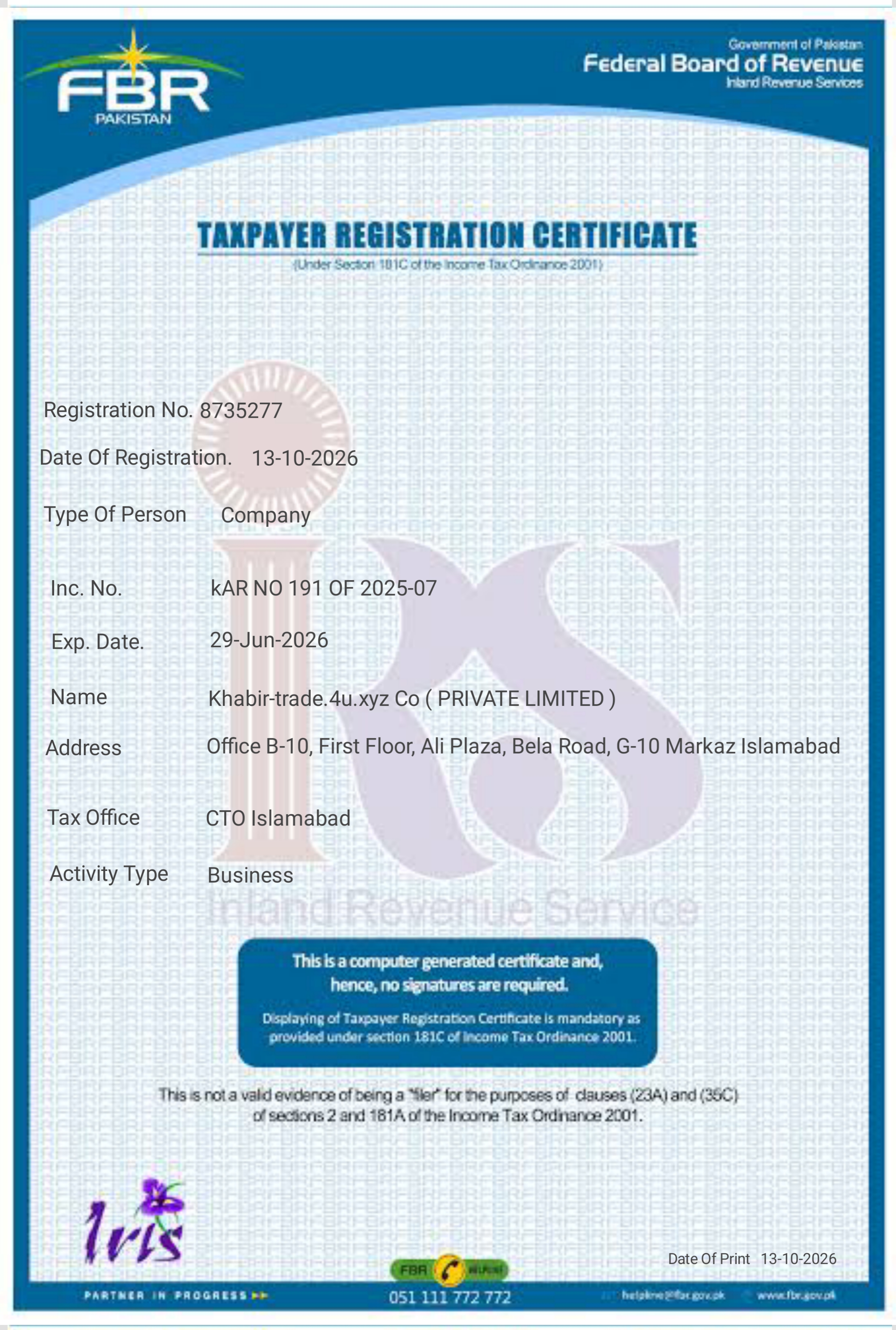SECP Certificate